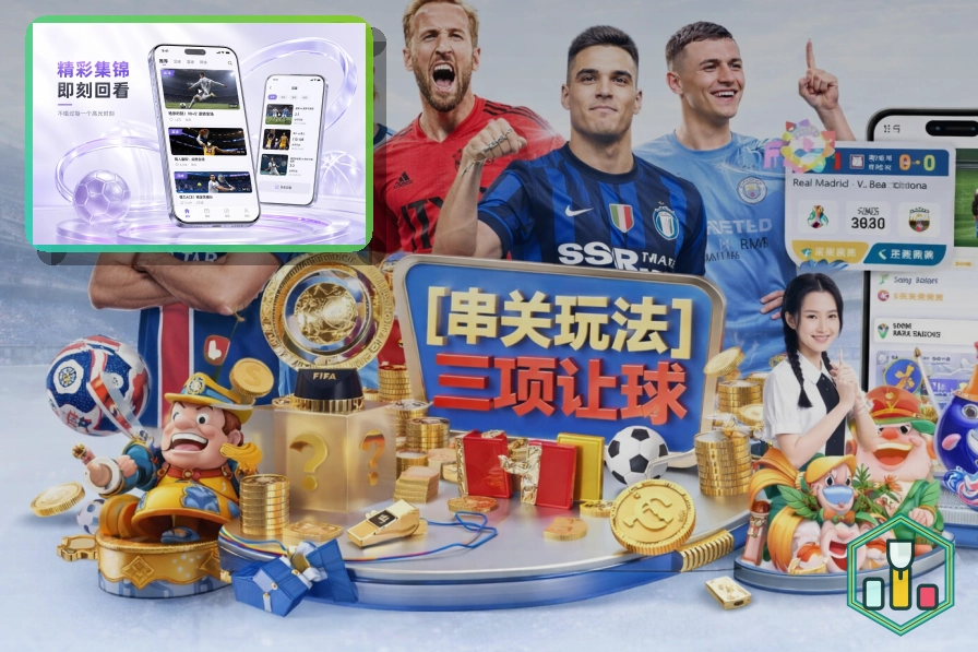美加墨世界杯现场观赛指南
